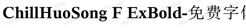 ChillHuoSong F ExBold字体转换